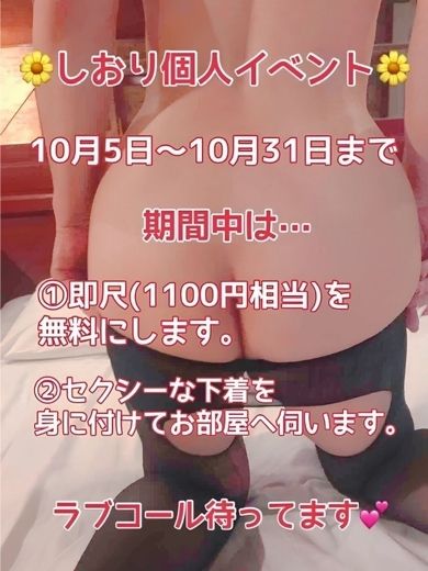 しおり