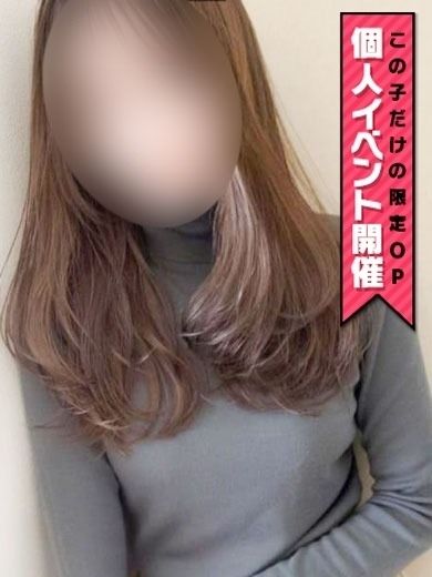 つなき
