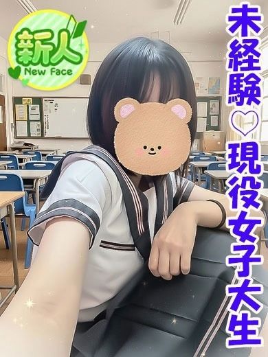 りら★完全業界未経験