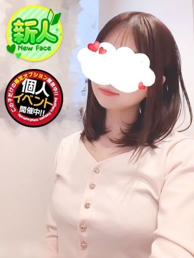 りか★至高の癒し