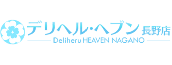 デリヘルヘブン長野店（キュアズグループ）