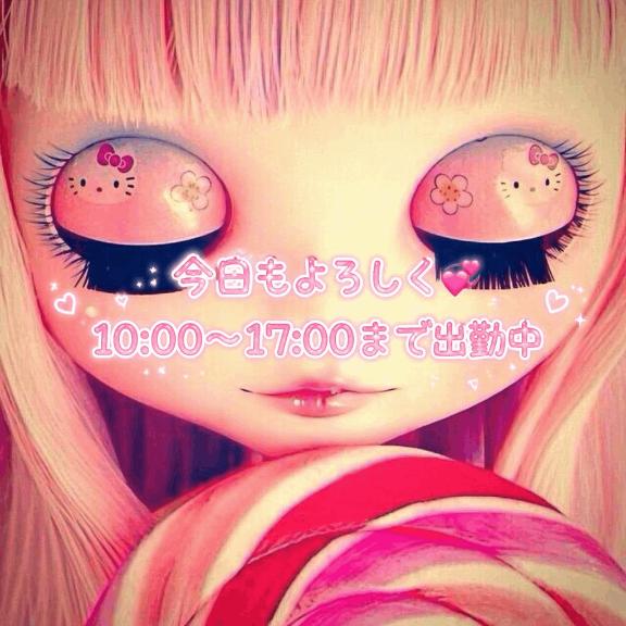 うみ⭐感度抜群