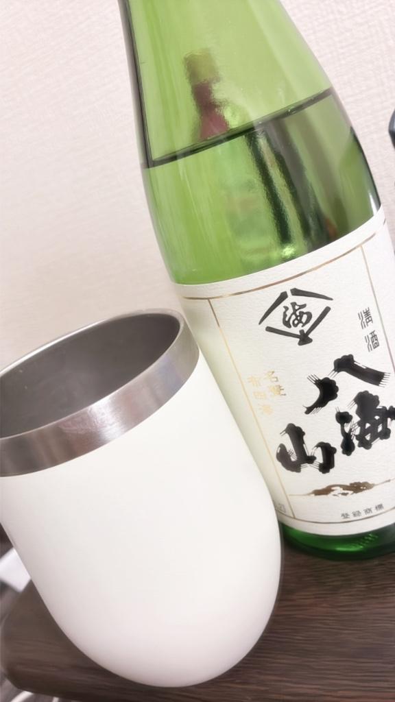 出勤準備