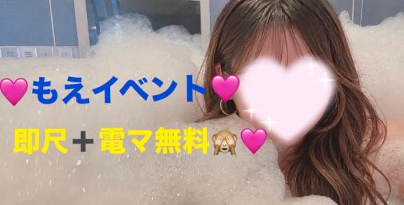 オススメは...🙈💕