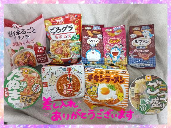 お気持ち💗嬉しい🥺💖🙏💖