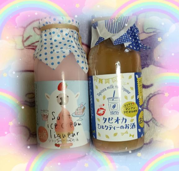 可愛い💗美味しいお酒🍸