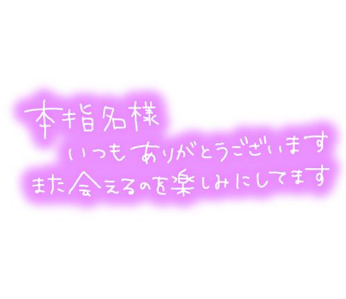 出勤