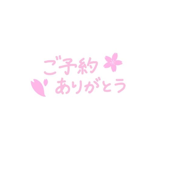 お礼