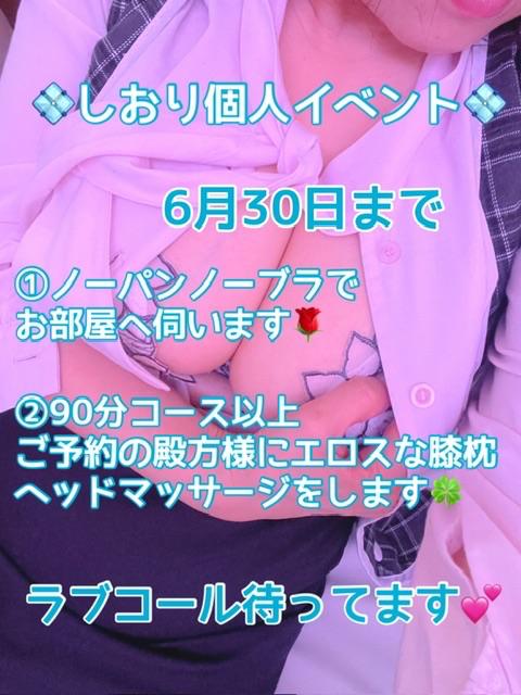 しおり