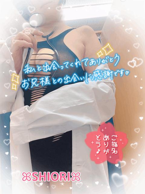 しおり