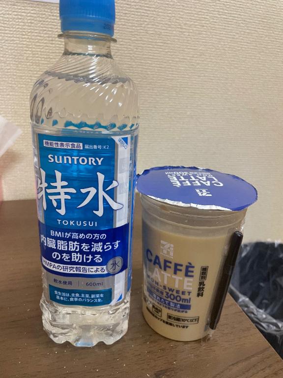 えみ