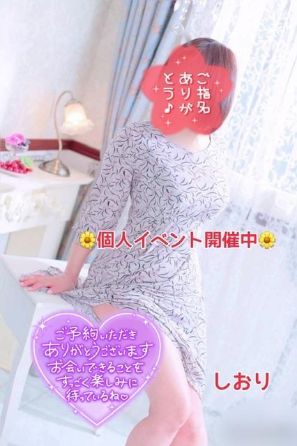 ☆出勤しました🙆‍♀️☆