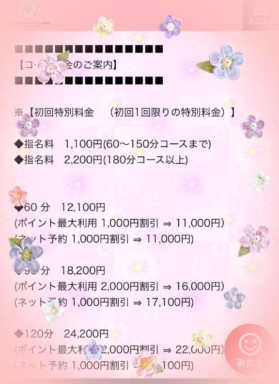 お得に🉐❤︎❤︎❤︎