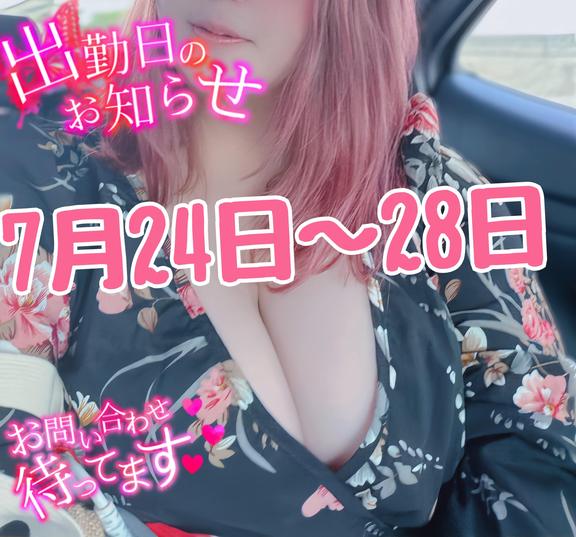 リズ⭐元AV女優！