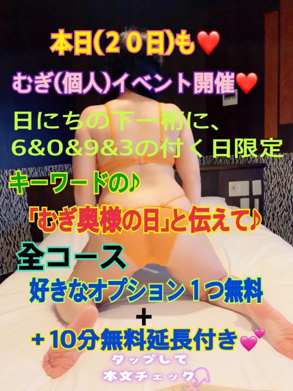 むぎ