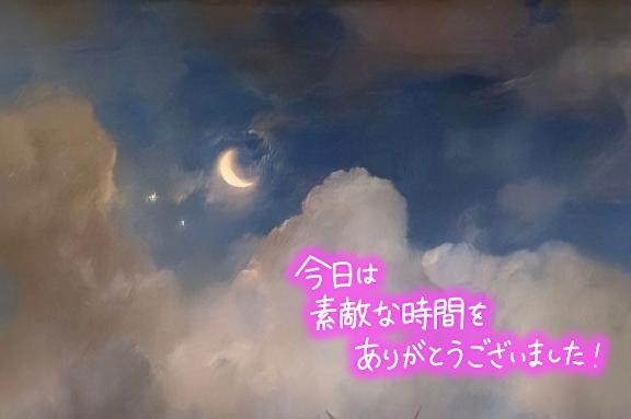 ありがとうございました♪