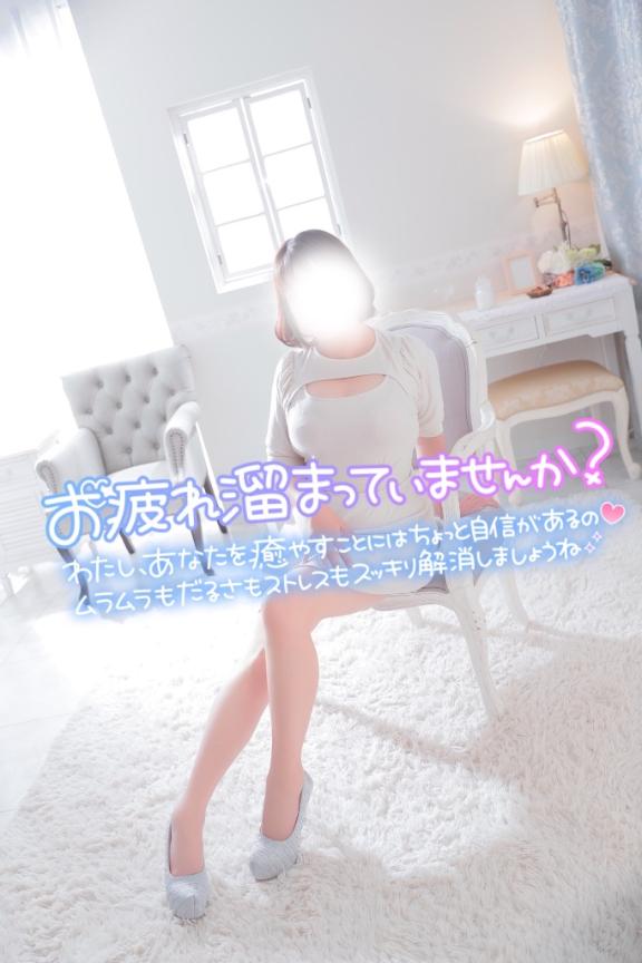 お待ちしてます