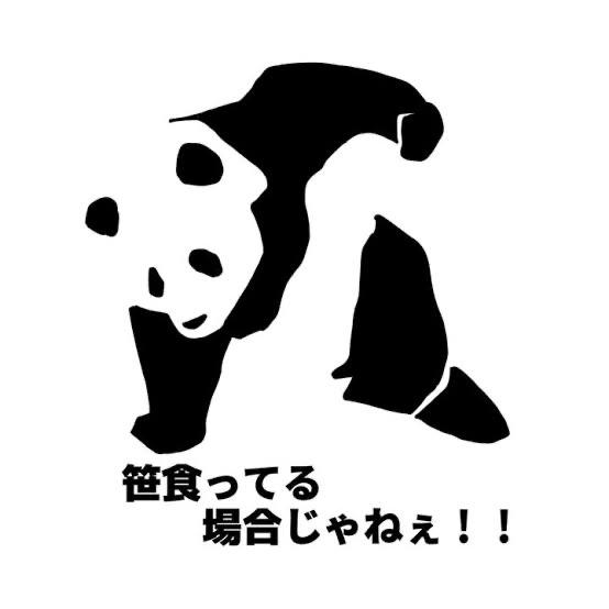 やよい⭐濡れやすい…奥様