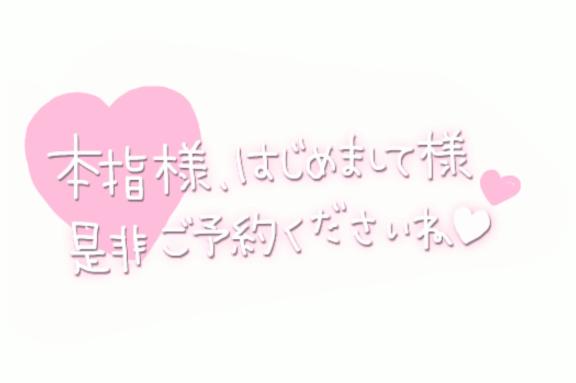 小羽⭐現役女子大生