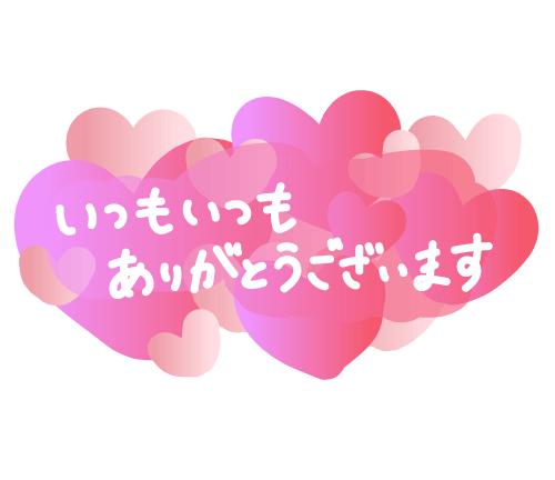 めぐみ⭐熟女系