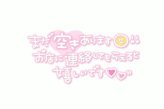 出勤