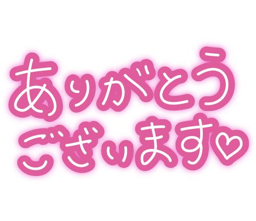 めぐみ⭐熟女系