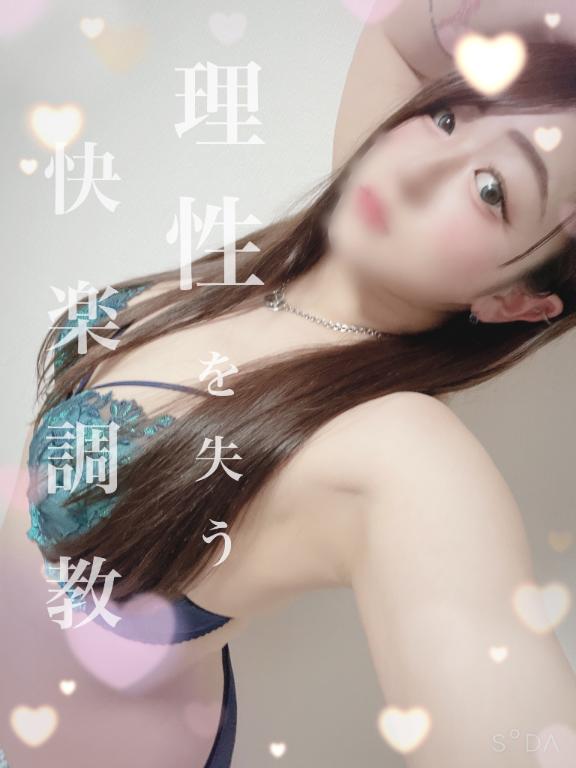 ひいろ⭐M性感経験者