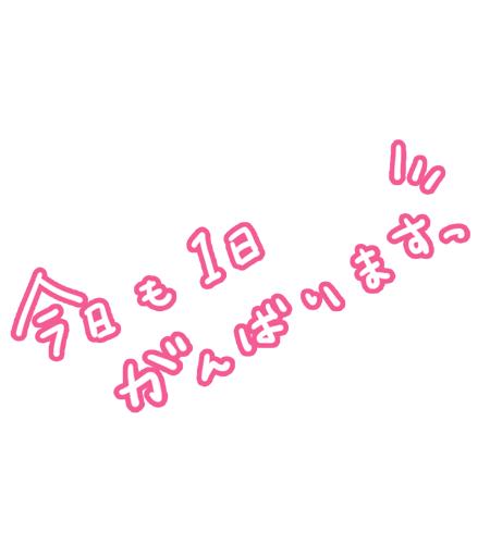 めぐみ⭐熟女系