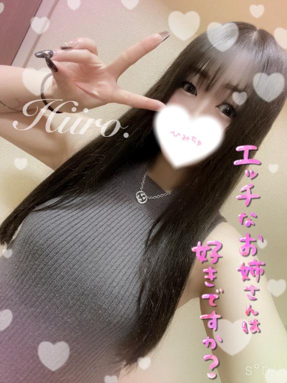 ひいろ⭐M性感経験者