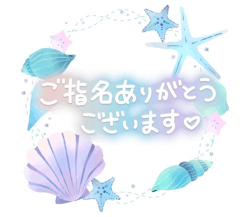 めぐみ⭐熟女系